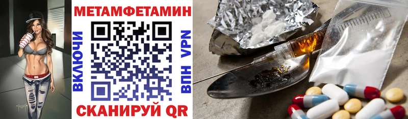 наркота  OMG вход  Амфетамин 98%  Данилов 