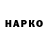 Каннабис VHQ Dr. Garnet