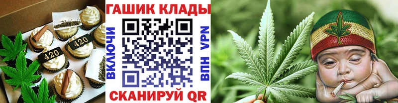 Печенье с ТГК конопля  Данилов 