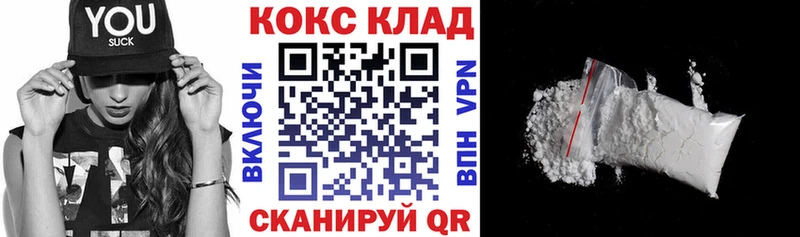 COCAIN Columbia  Данилов 