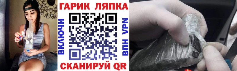 закладки  Данилов  ГАШИШ убойный 