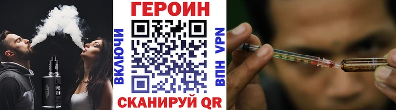 купить  цена  Данилов  Героин VHQ 