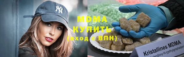 МДМА Алексеевка