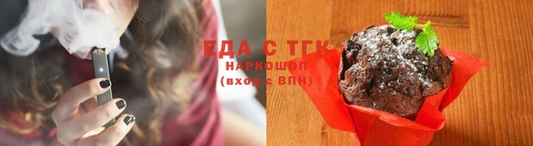 соль ск Пестово