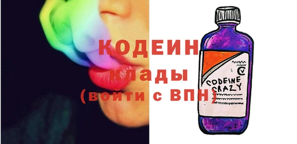 бутират Алзамай
