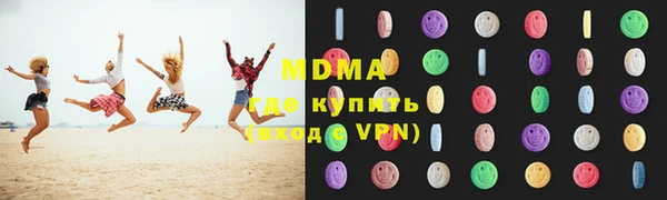 МДМА Переславль-Залесский