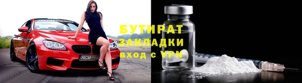 бутират Алзамай