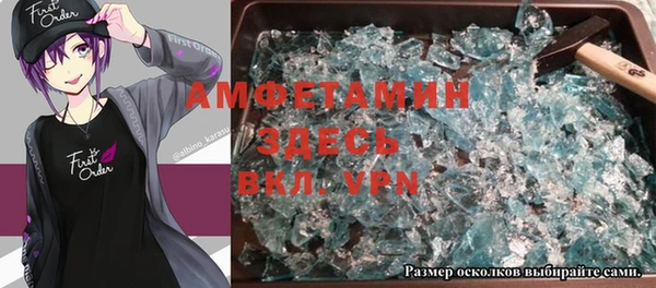МДМА Переславль-Залесский