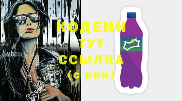 мяу мяу мука Армянск