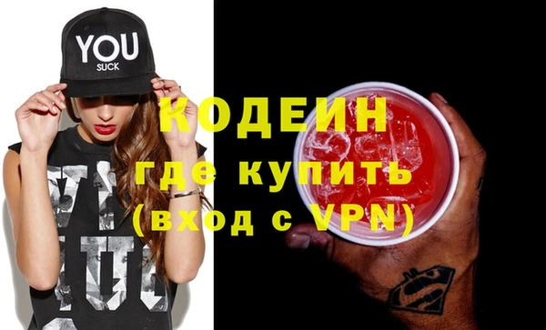 бутират Алзамай