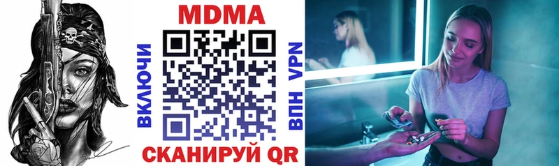 мега маркетплейс  Данилов  MDMA кристаллы  цены наркотик 