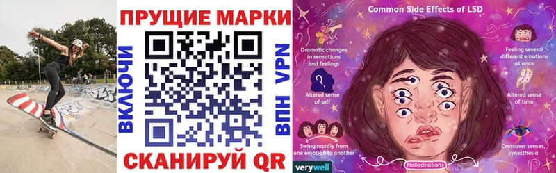 Наркотические марки 1500мкг  MEGA зеркало  Данилов 