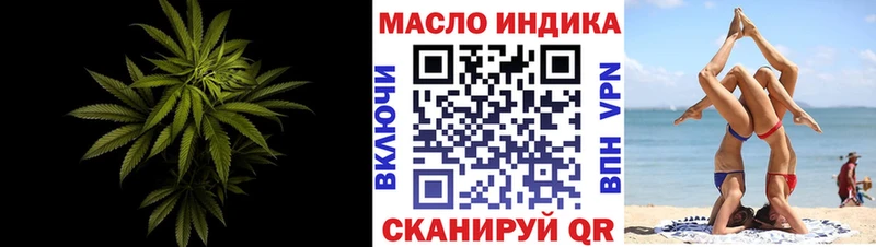 ТГК жижа  mega зеркало  Данилов 